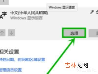 win10word打字卡顿非常严重?