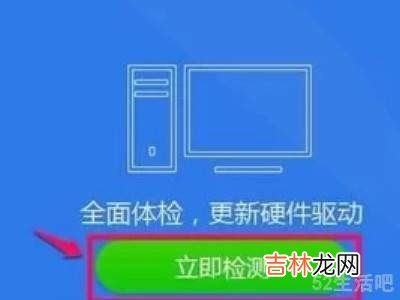 win10无realtek控制面板?