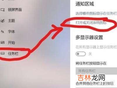 win10一按w开启工作区怎么关?