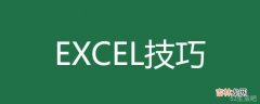 excel列宽?