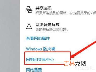 win10睡眠模式不断网?