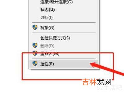 win10睡眠模式不断网?