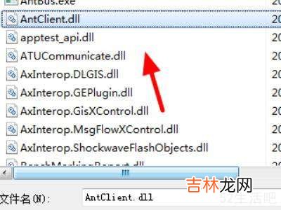dll文件用什么软件打开?