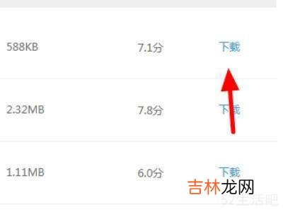 dll文件用什么软件打开?