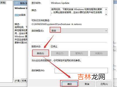 windows10更新卡在57%怎么办?