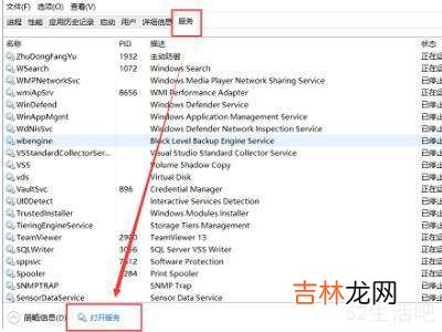 windows10更新卡在57%怎么办?