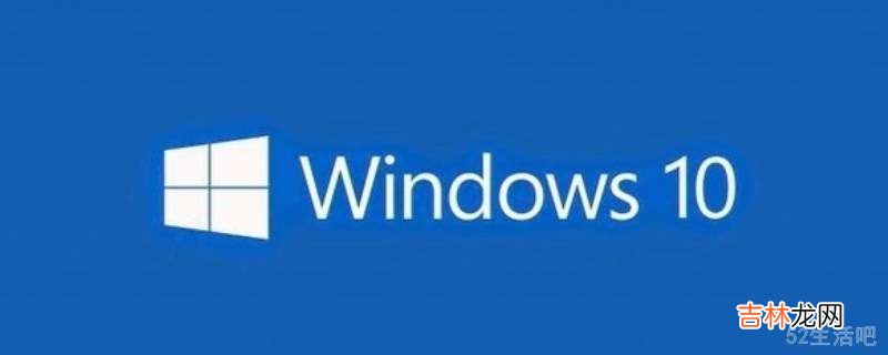 windows10更新卡在57%怎么办?