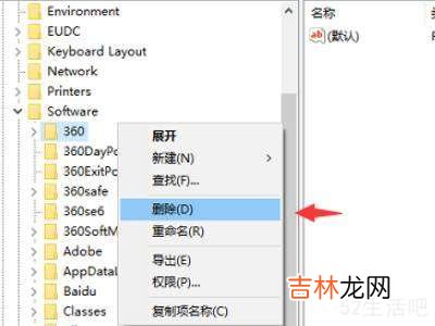win10自带注册表清理?