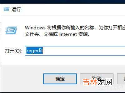 win10自带注册表清理?