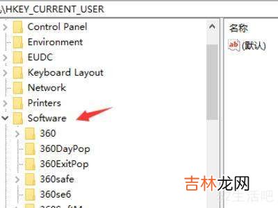 win10自带注册表清理?