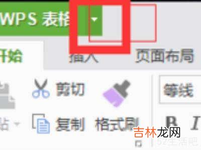 打印区域锁定怎么解除?