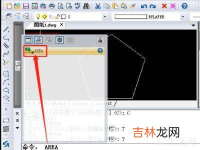 cad计算面积并标注?