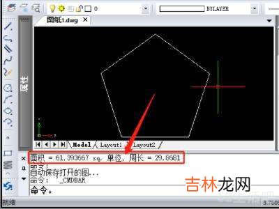 cad计算面积并标注?