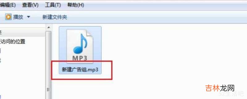 awb文件转换mp3?