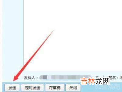 如何判断qq邮箱被拉黑?