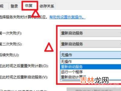 windows7打印机服务总是自动关闭?