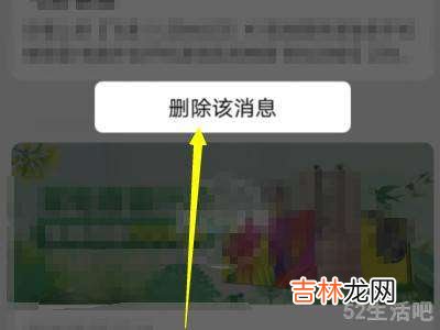 如何屏蔽京东的广告短信?