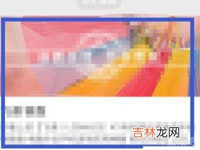 如何屏蔽京东的广告短信?