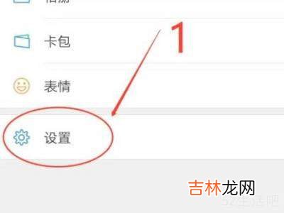 微信第三方授权管理在哪里?
