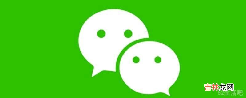 微信第三方授权管理在哪里?