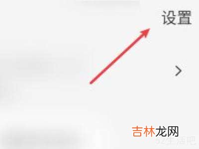 淘宝底部消息栏不见了?