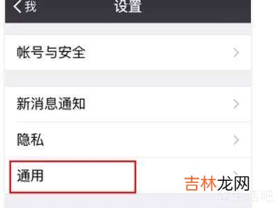 微信聊天记录怎么备份到自己手机?