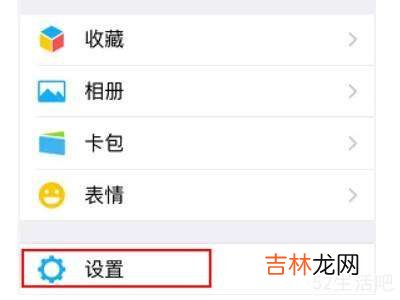 微信聊天记录怎么备份到自己手机?