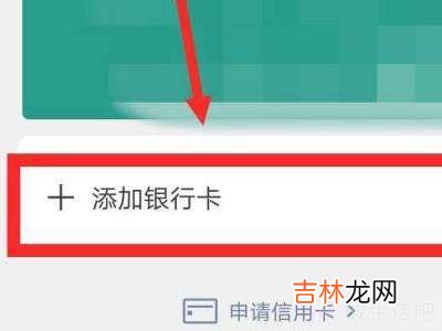 微信转账转不出去怎么解决?