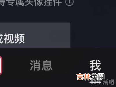 抖音个性签名怎么改?