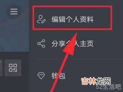 抖音个性签名怎么改?