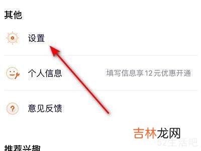 腾讯视频缓存一直不动?