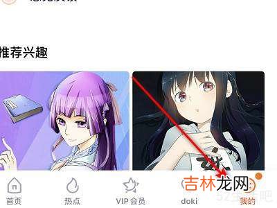 腾讯视频缓存一直不动?