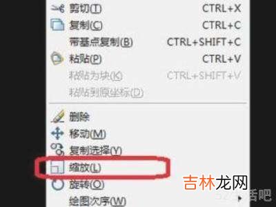 cad怎么放大缩小?