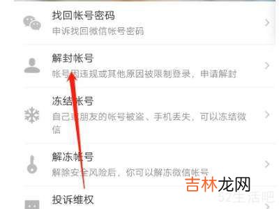 群消息被限制使用怎么办?