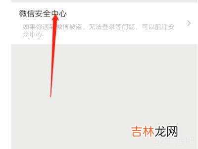 群消息被限制使用怎么办?