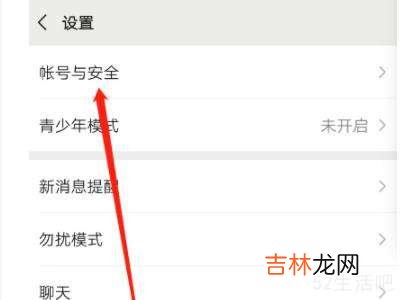 群消息被限制使用怎么办?