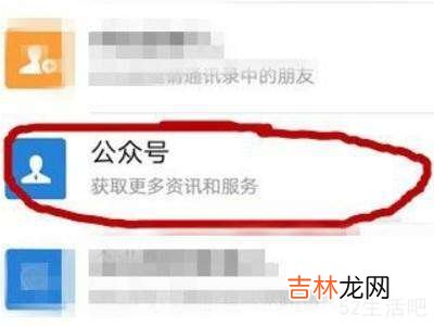 怎么搜索陌生微信群?