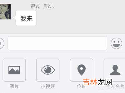 微信怎么切下一行?