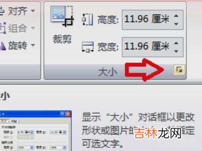 五寸照片电子版怎么弄?