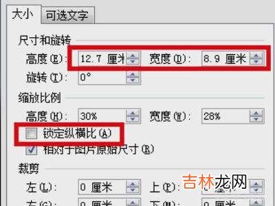 五寸照片电子版怎么弄?