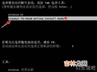 window10安装系统教程?
