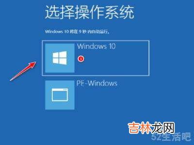 window10安装系统教程?