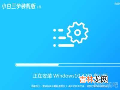 window10安装系统教程?