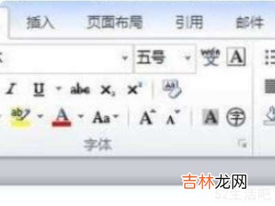 word大綱級別在哪裏設置?