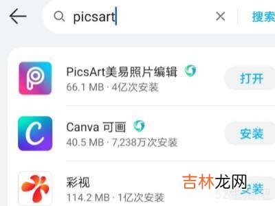 红眼特效图片怎么弄?