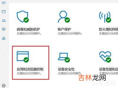 win10不能直接从网页下载?