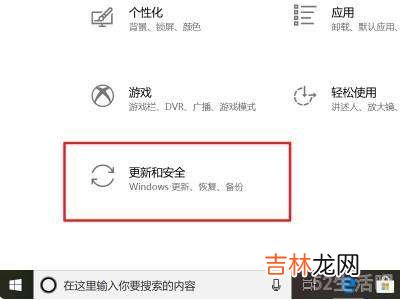 win10不能直接从网页下载?