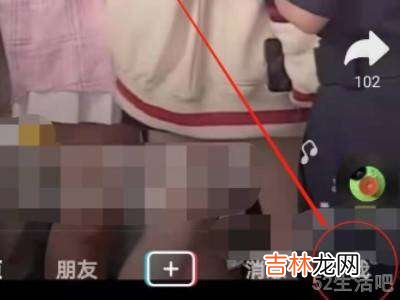 抖音怎样看私信记录?