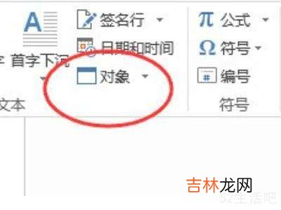 cad图形清晰复制到word?