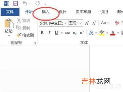 cad图形清晰复制到word?